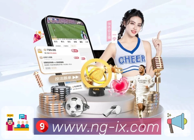 赛事直播入口聚合