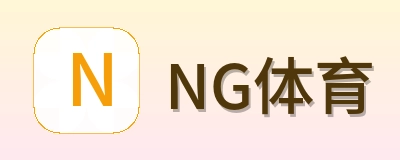 NG体育 Logo